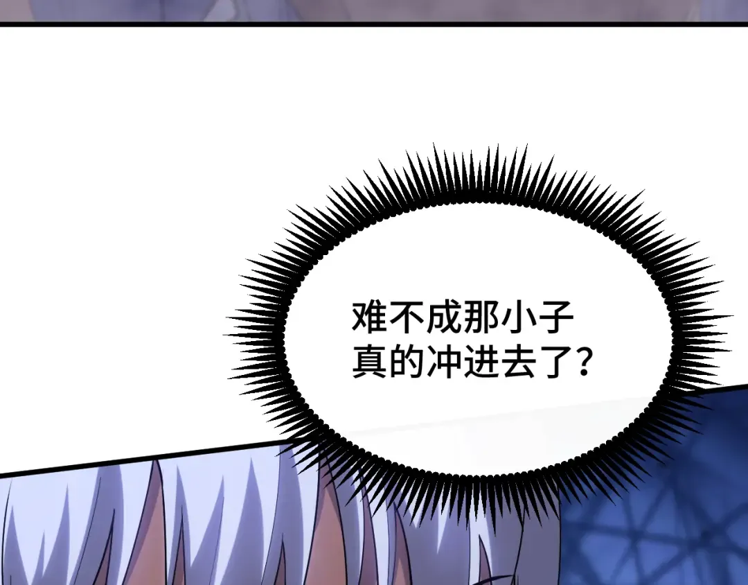 第81话 准备好了吗？ 第127页