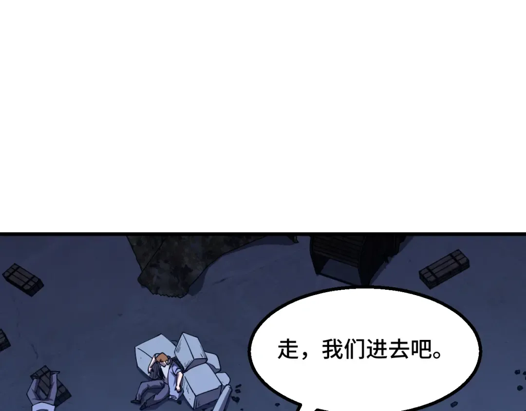 第81话 准备好了吗？ 第129页