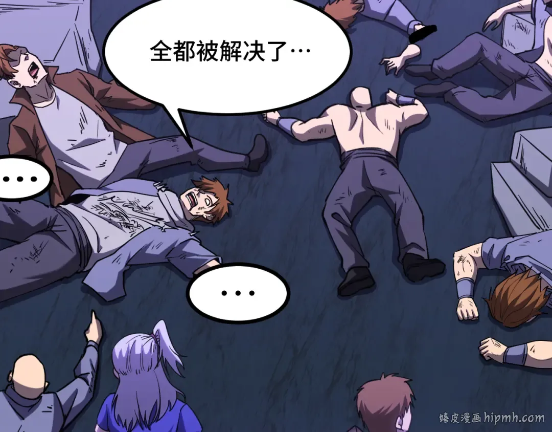 第81话 准备好了吗？ 第136页