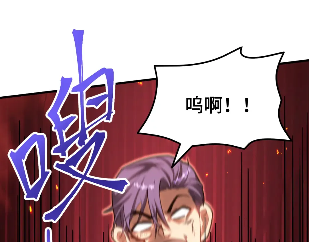 第81话 准备好了吗？ 第140页