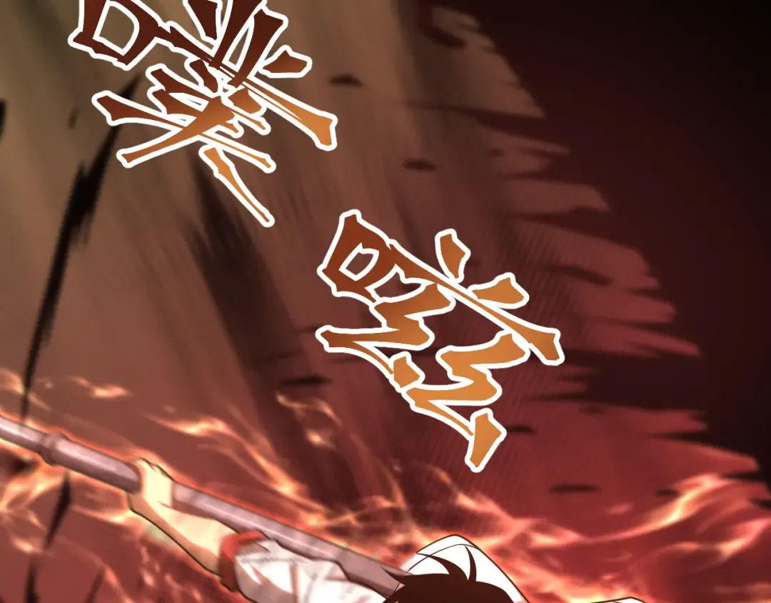 第81话 准备好了吗？ 第146页