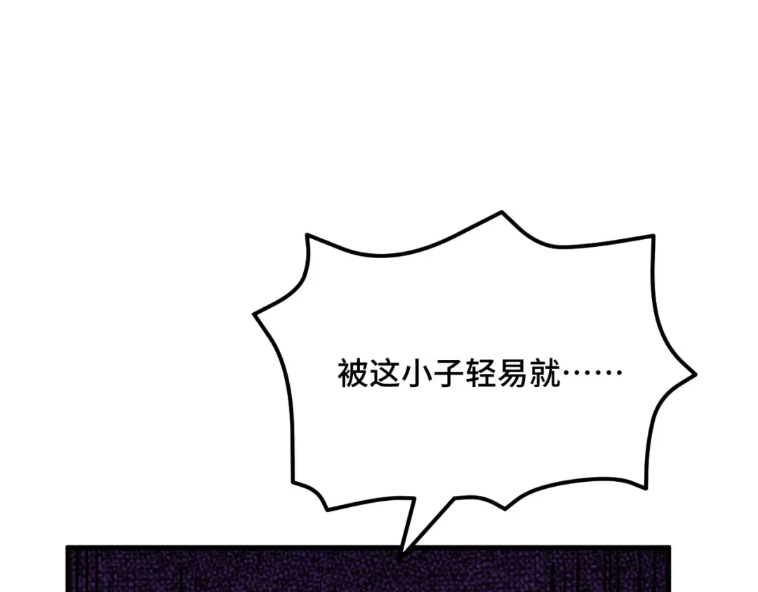 第81话 准备好了吗？ 第148页