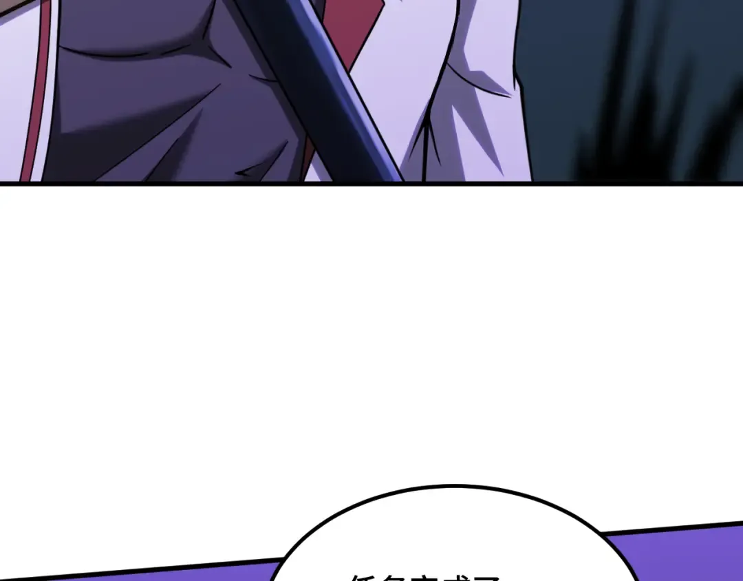 第81话 准备好了吗？ 第154页