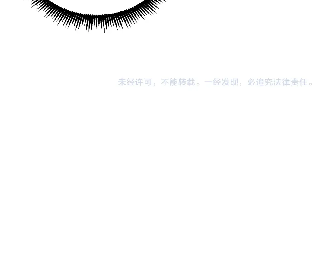 第81话 准备好了吗？ 第175页