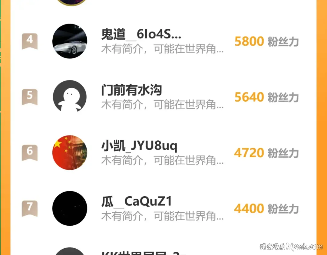 第81话 准备好了吗？ 第184页