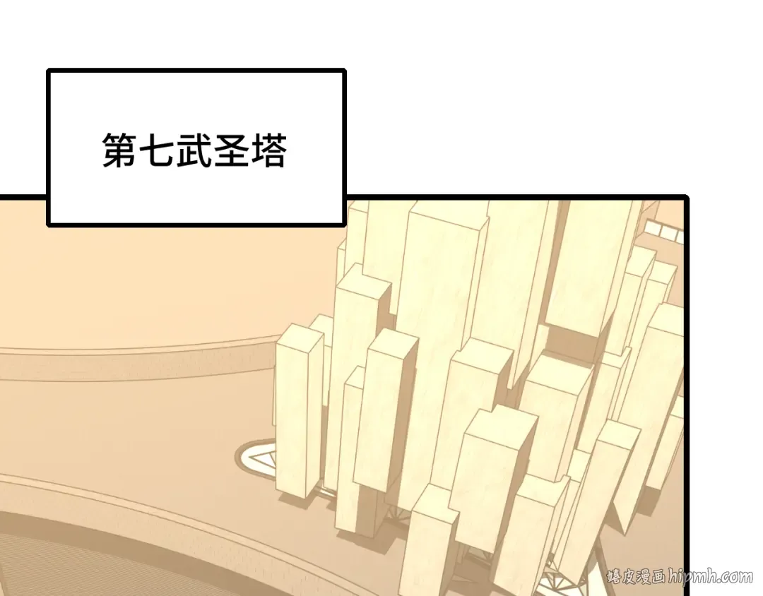 第82话 他破不了 第56页