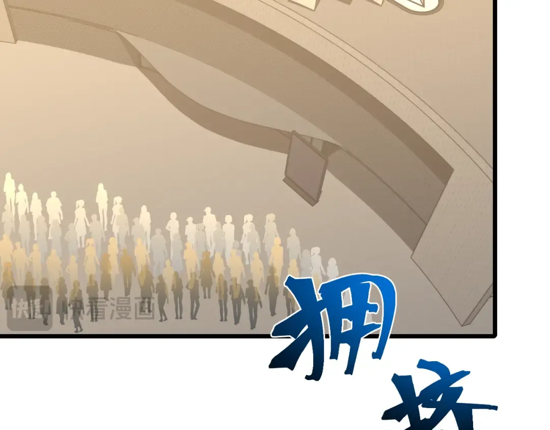 第82话 他破不了 第57页