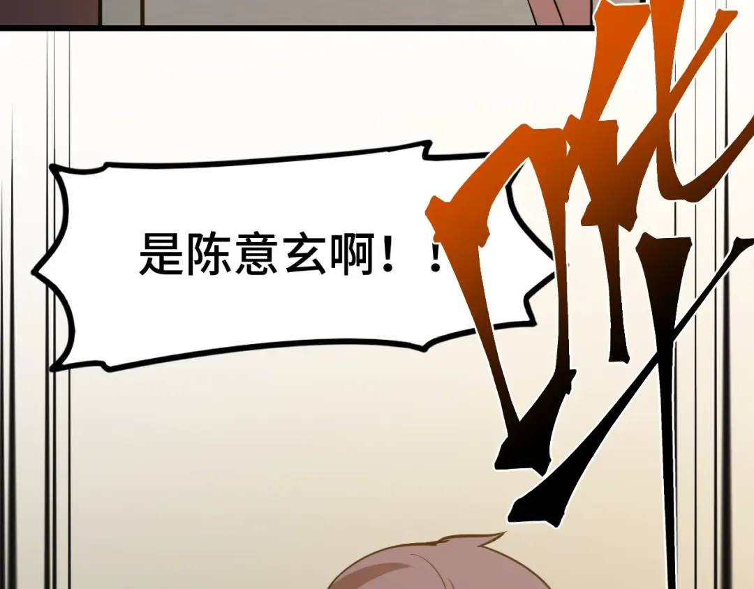 第82话 他破不了 第63页