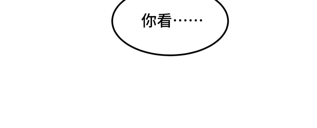 第82话 他破不了 第135页