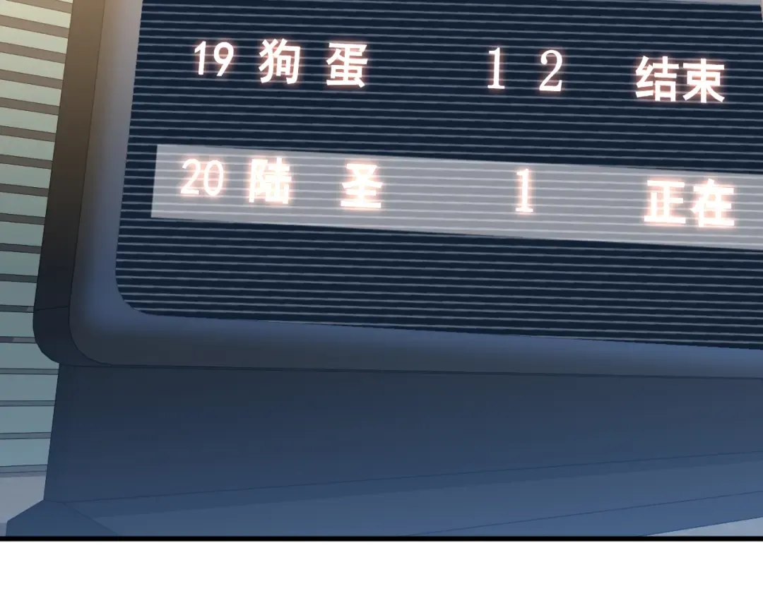 第82话 他破不了 第137页