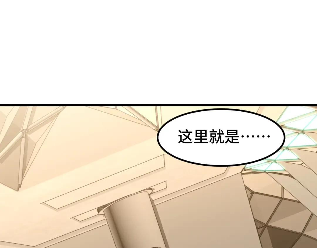第82话 他破不了 第149页
