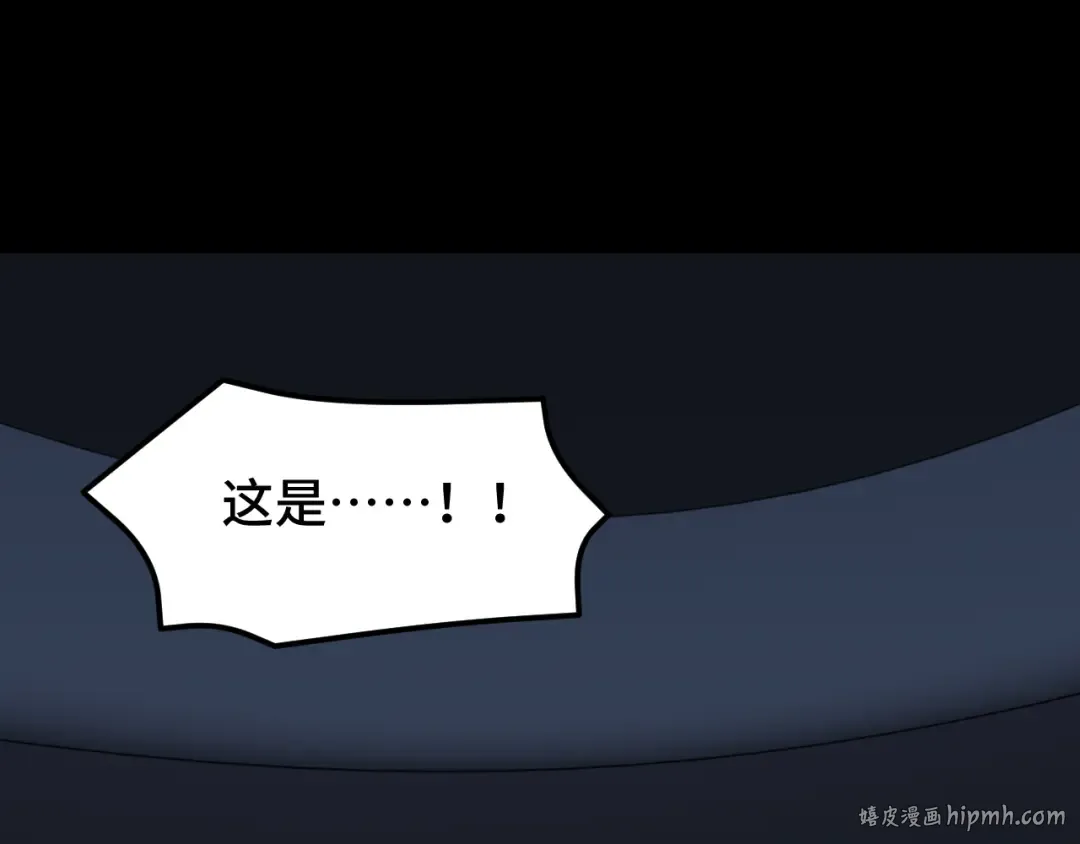 第82话 他破不了 第160页