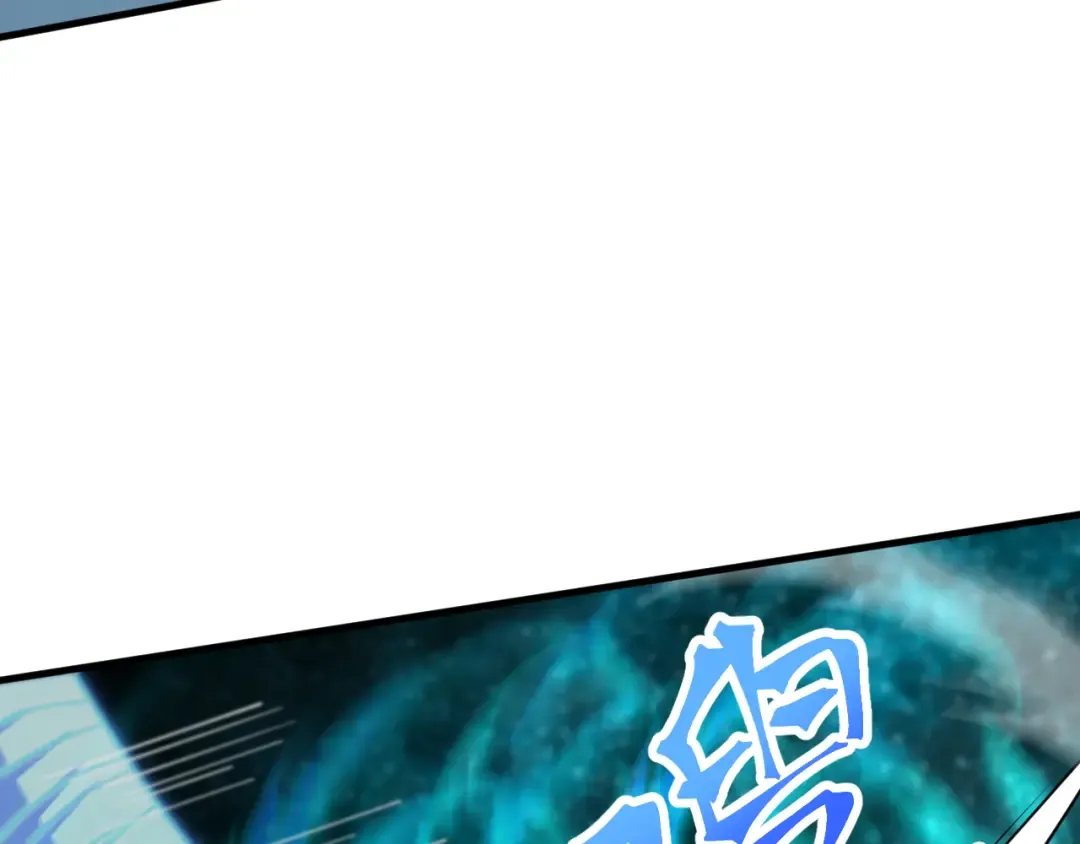 第83话 少年谭中玉 第11页