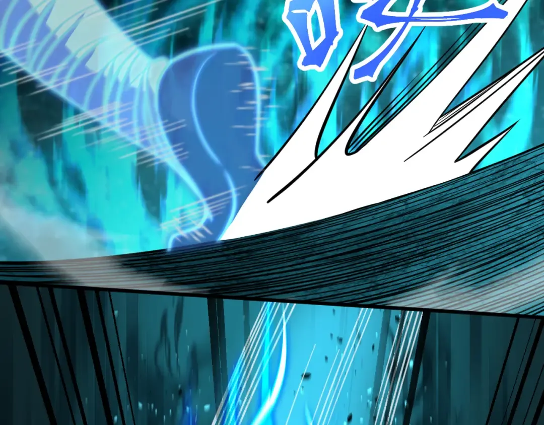 第83话 少年谭中玉 第12页