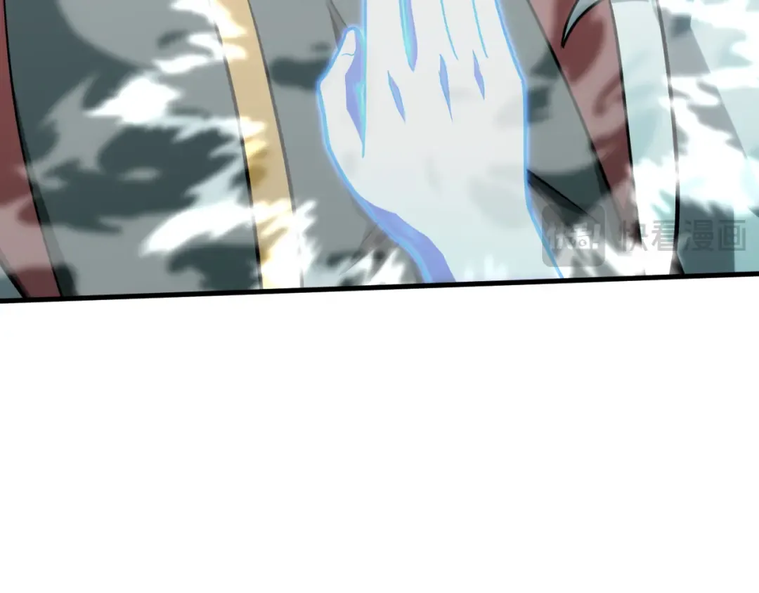 第83话 少年谭中玉 第17页