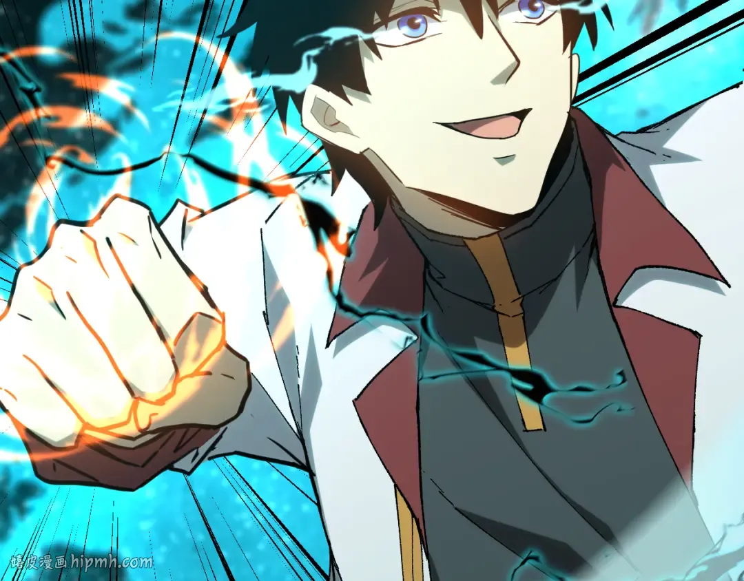 第83话 少年谭中玉 第24页