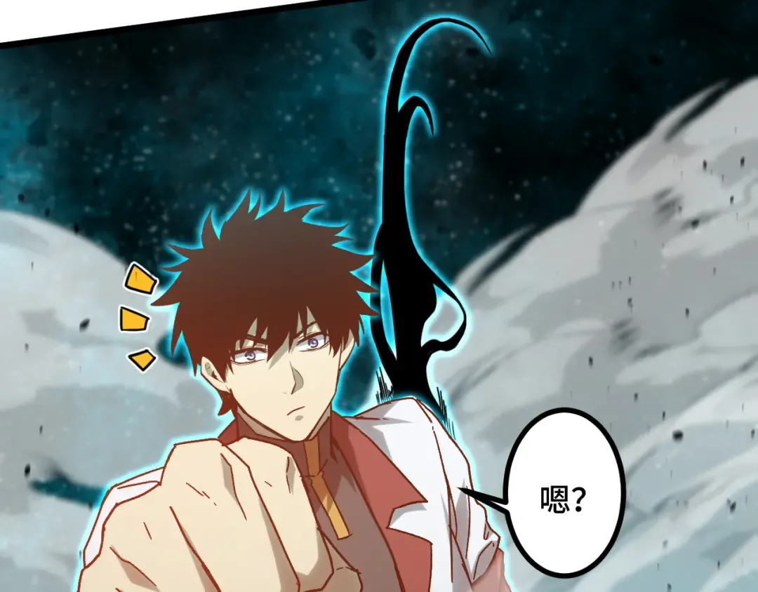 第83话 少年谭中玉 第33页