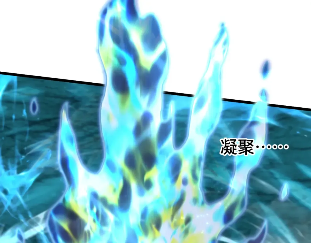 第83话 少年谭中玉 第38页