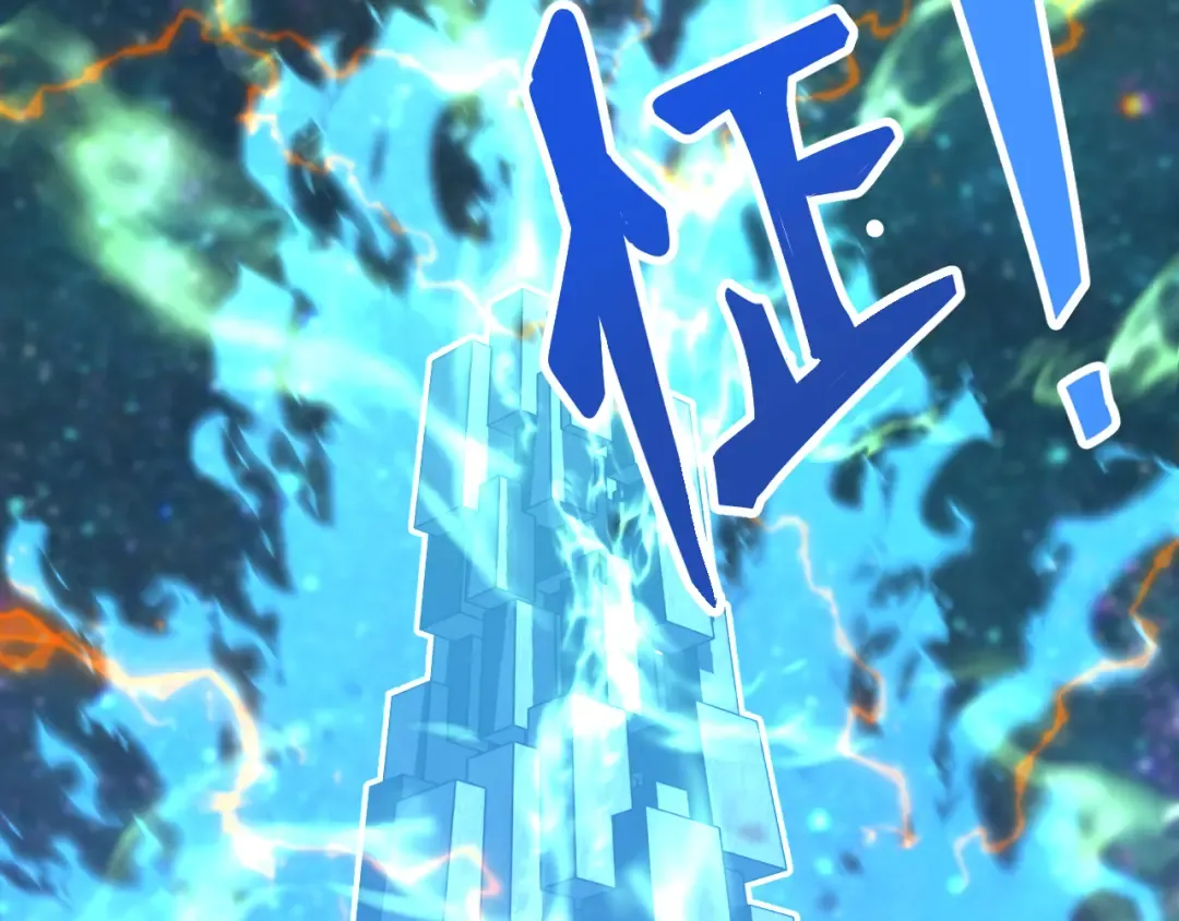 第83话 少年谭中玉 第66页
