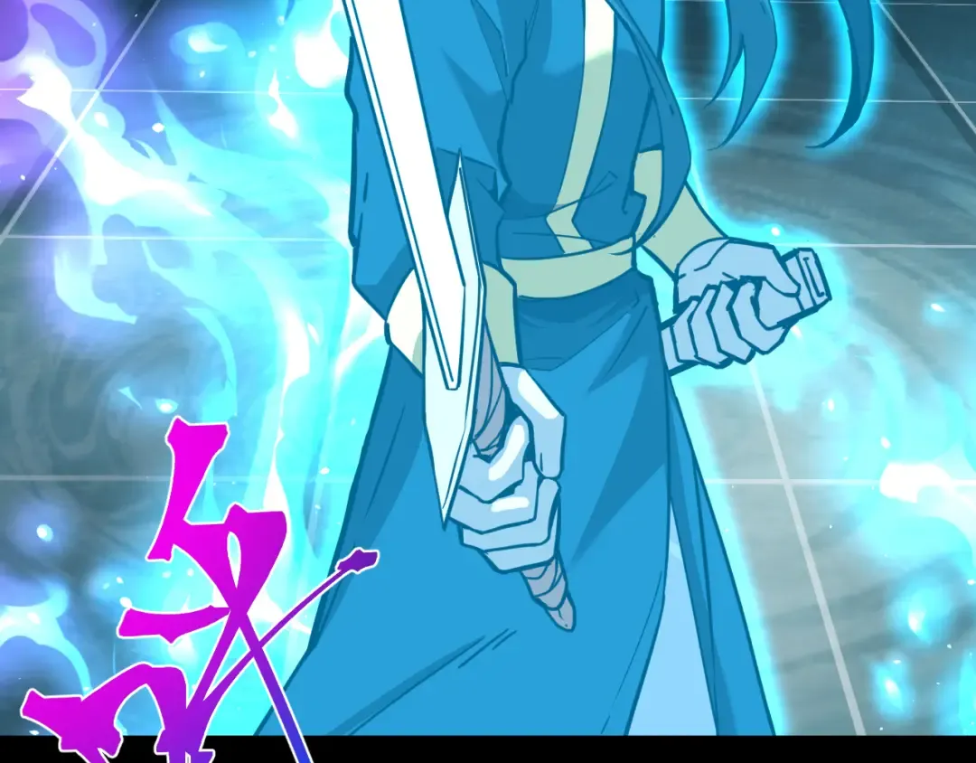 第83话 少年谭中玉 第126页
