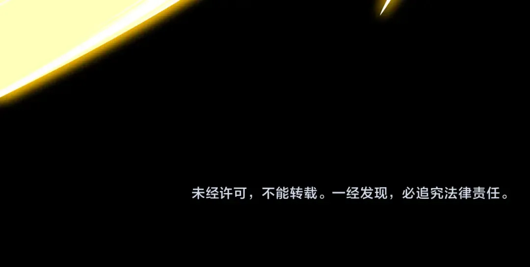 第83话 少年谭中玉 第171页