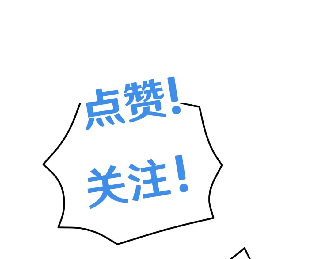 第83话 少年谭中玉 第173页