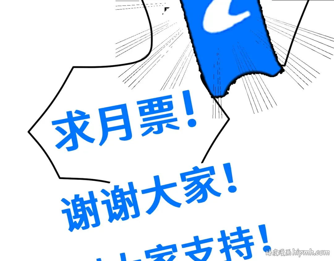 第83话 少年谭中玉 第176页