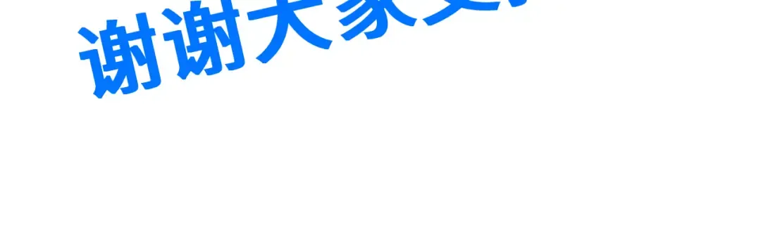 第83话 少年谭中玉 第177页