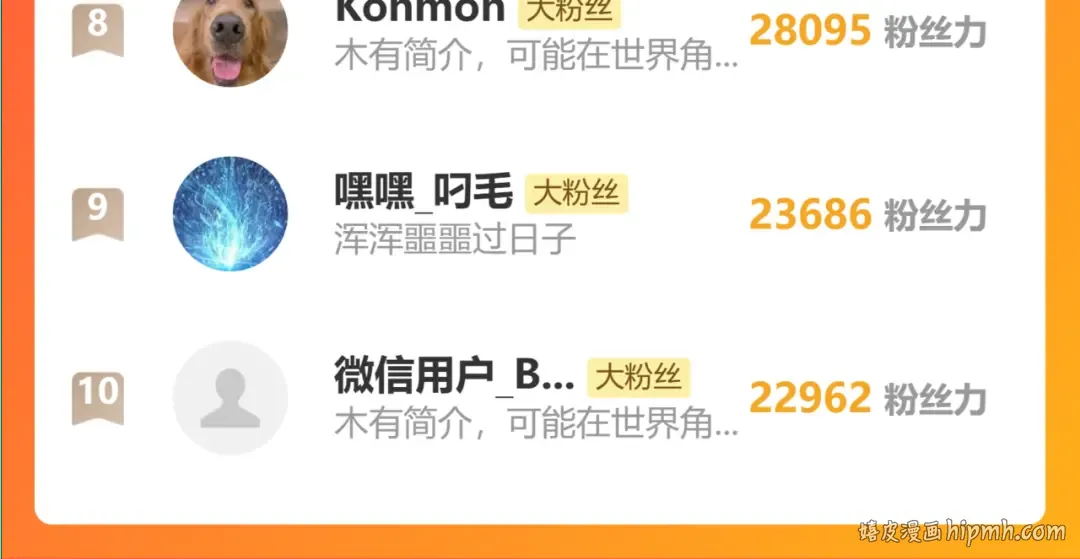 第83话 少年谭中玉 第180页