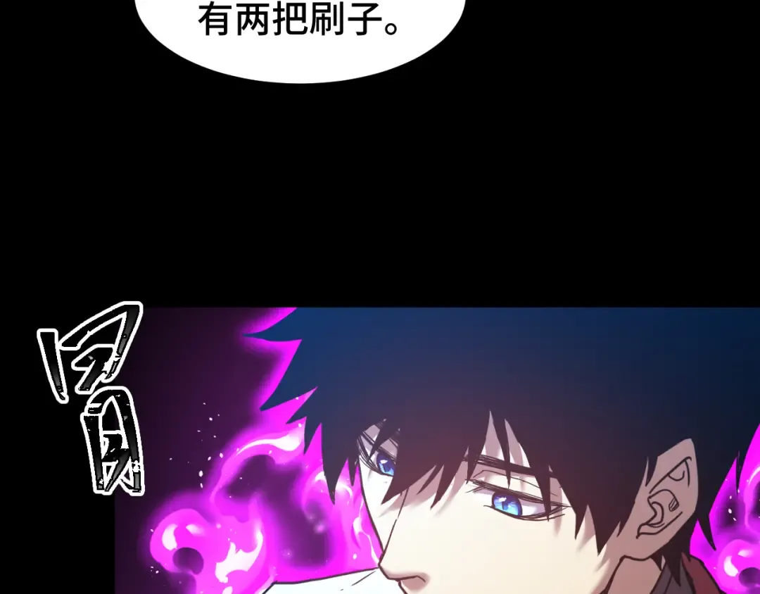 第84话 轰动全校 第29页