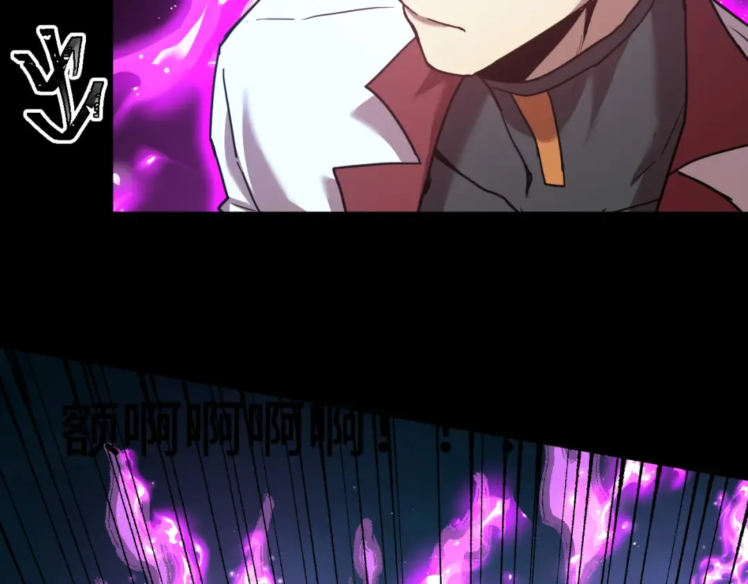 第84话 轰动全校 第30页