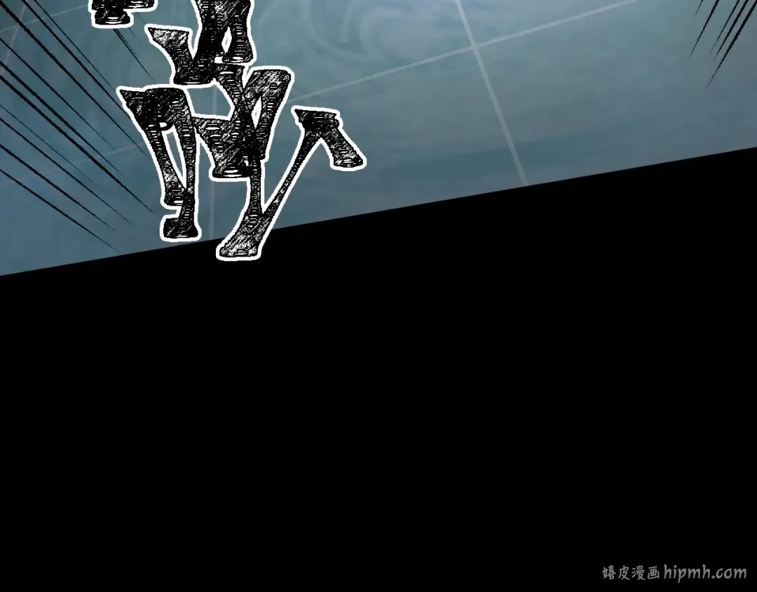 第84话 轰动全校 第32页