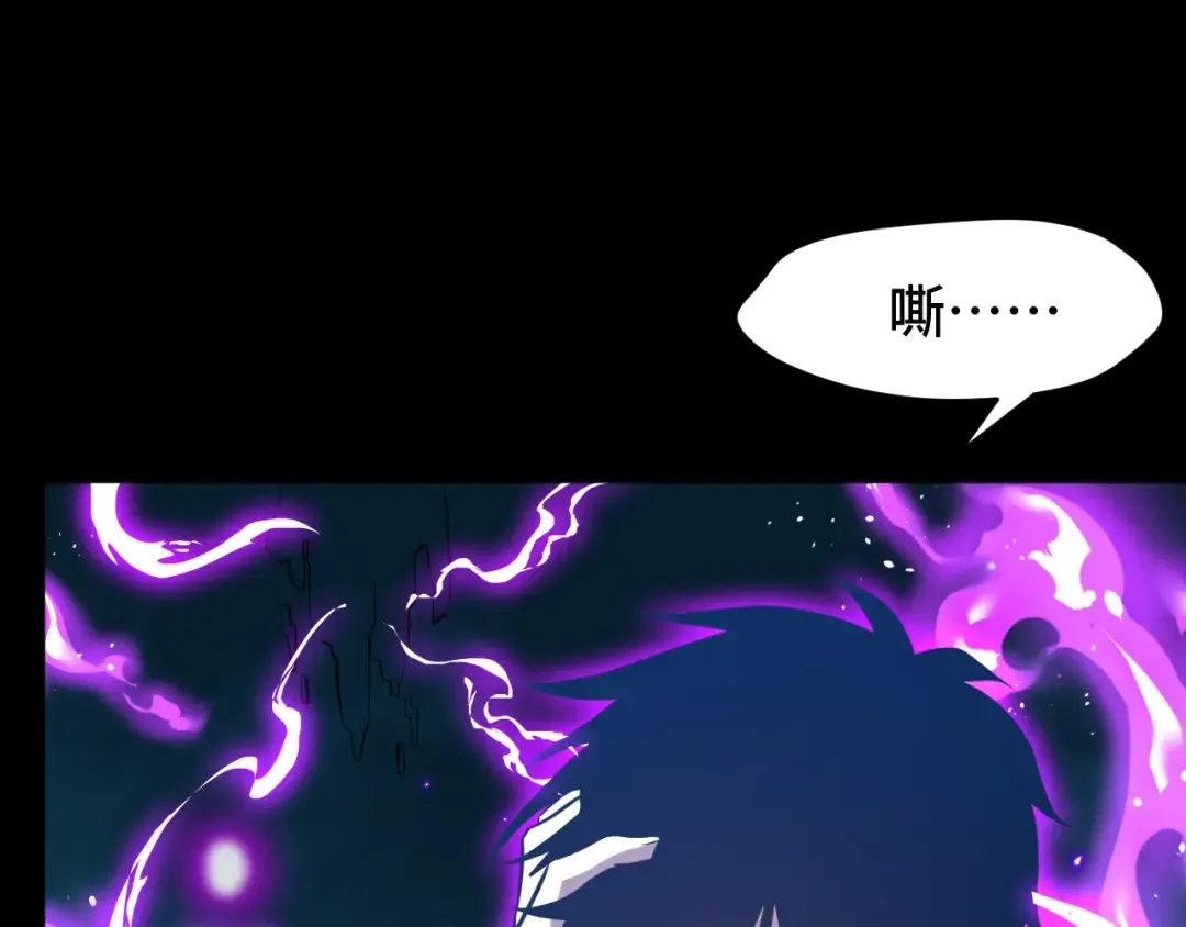 第84话 轰动全校 第34页