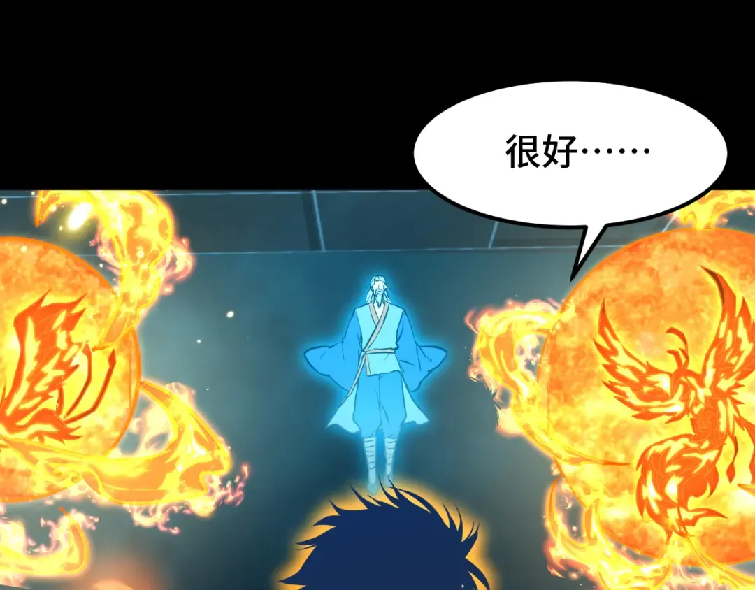第84话 轰动全校 第47页