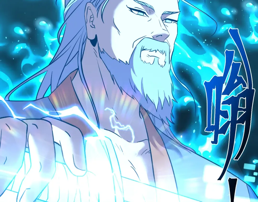 第84话 轰动全校 第50页
