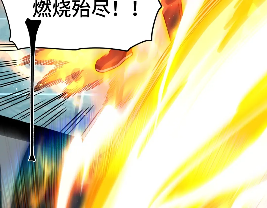 第84话 轰动全校 第54页