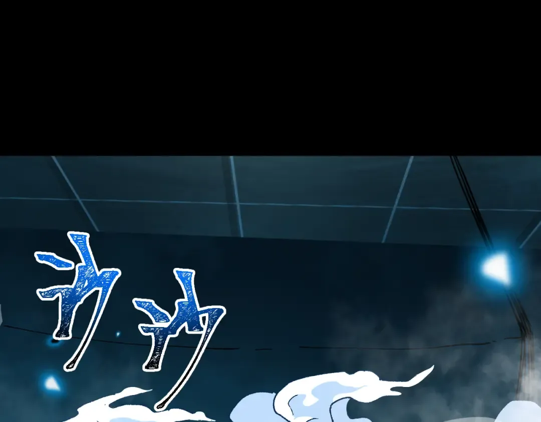 第84话 轰动全校 第75页