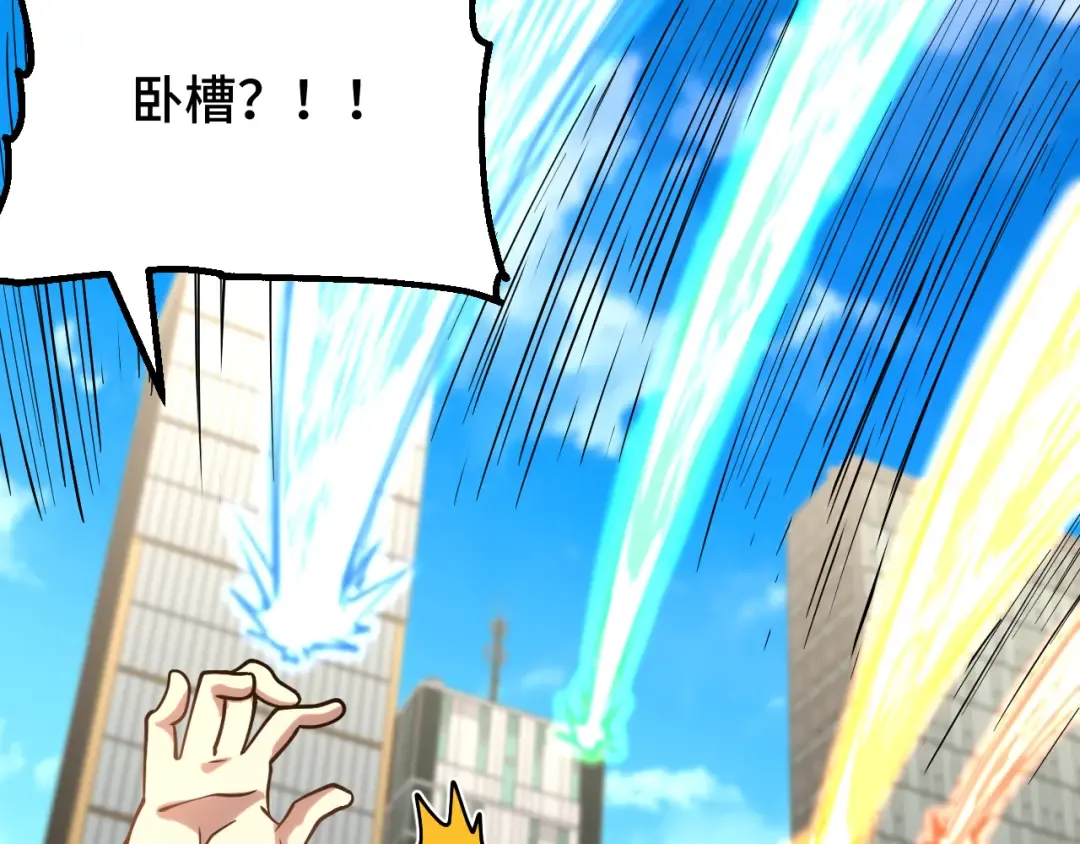 第84话 轰动全校 第147页