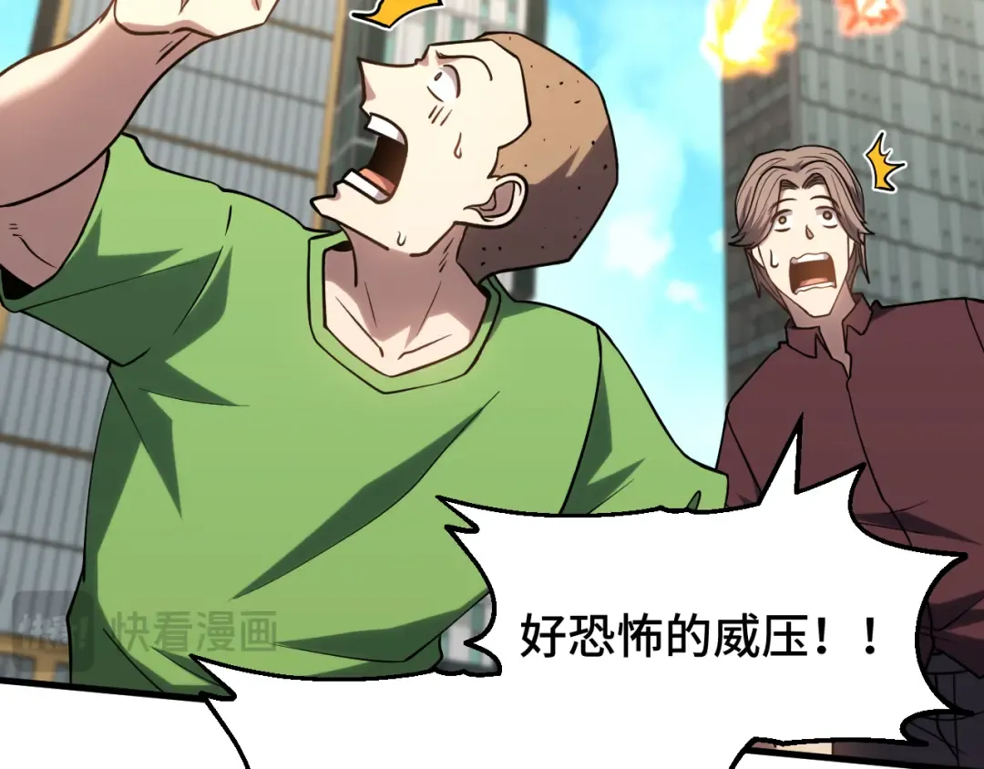 第84话 轰动全校 第148页