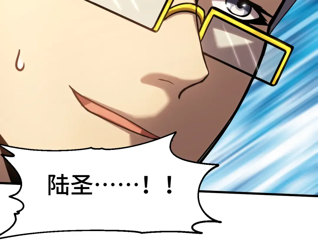 第84话 轰动全校 第153页
