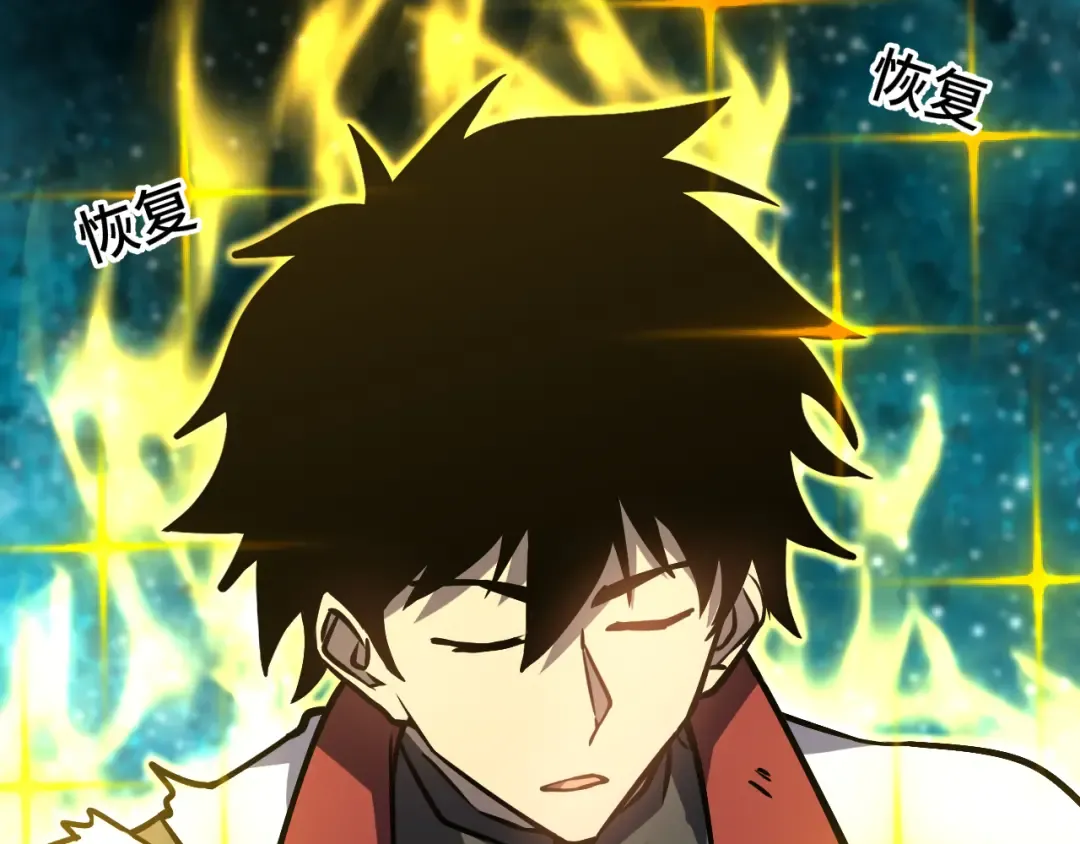 第85话 出塔 第84页
