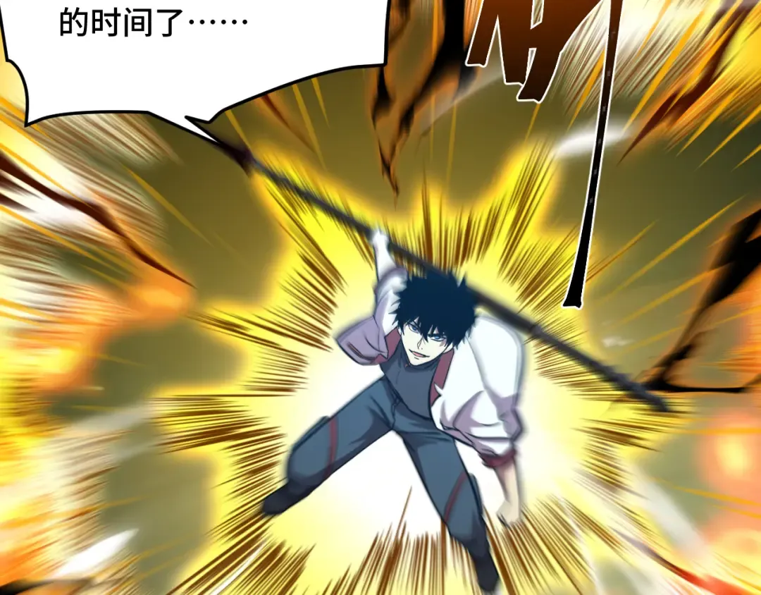第85话 出塔 第108页