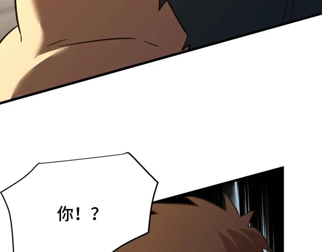 第85话 出塔 第157页