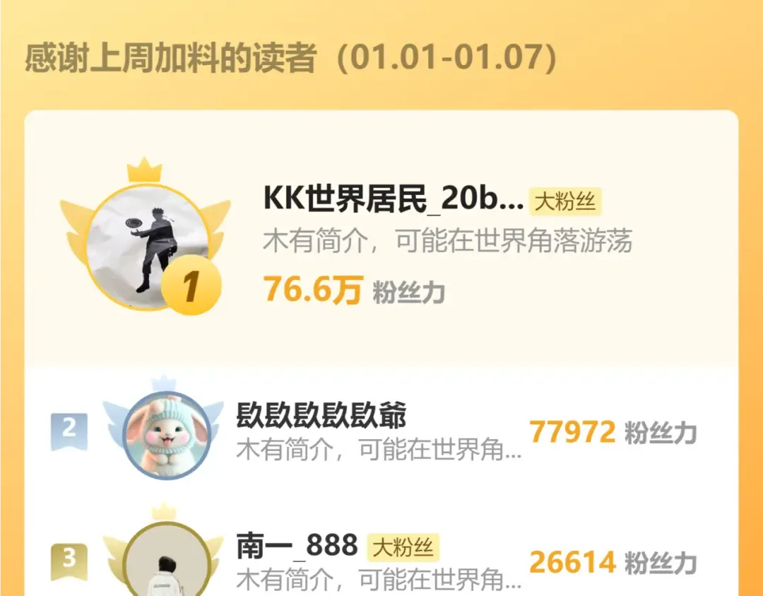 第85话 出塔 第164页