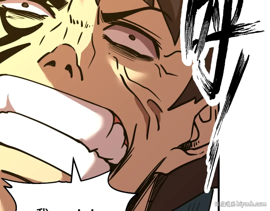 第86话 目标是……全部 第8页