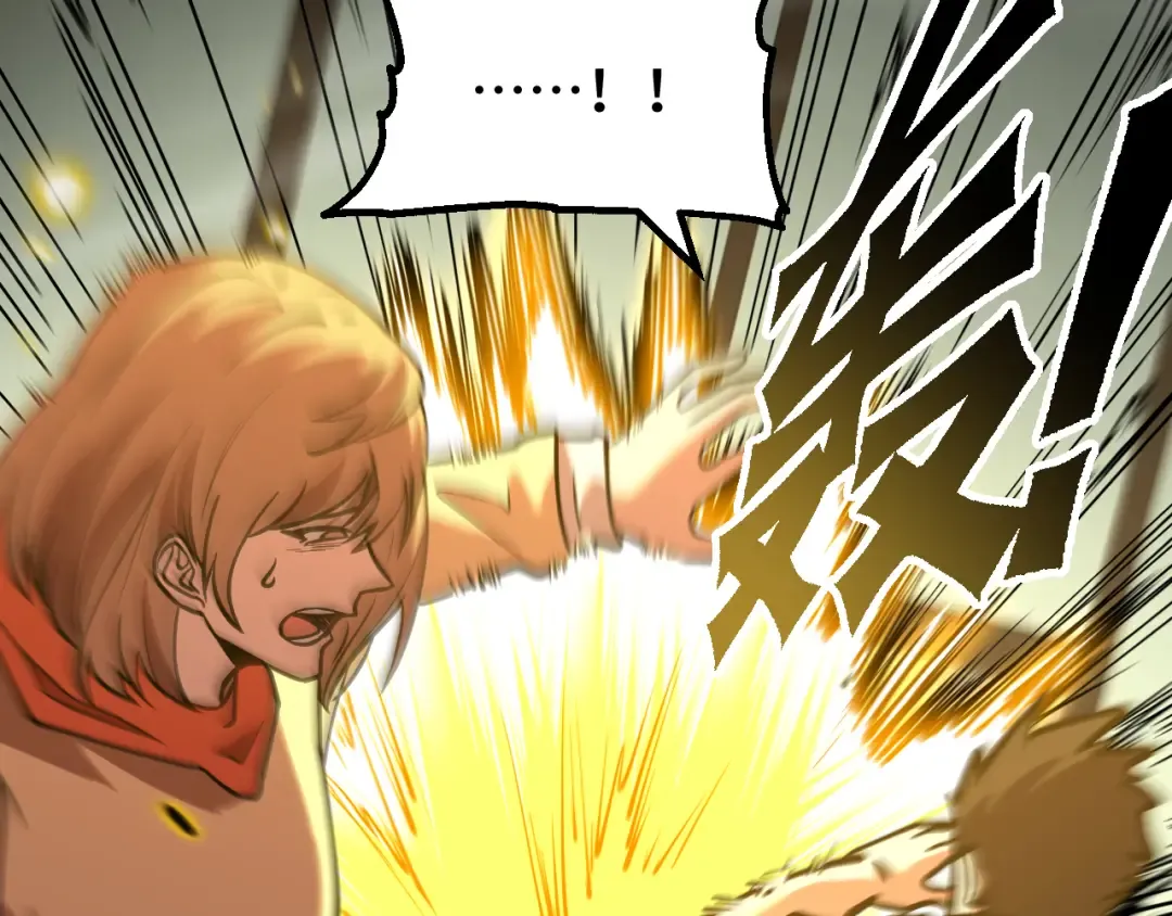 第86话 目标是……全部 第13页