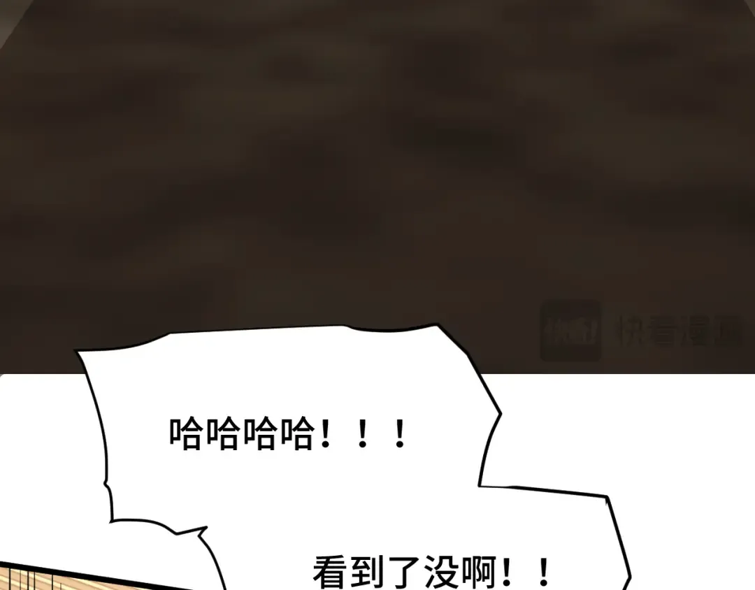 第86话 目标是……全部 第39页