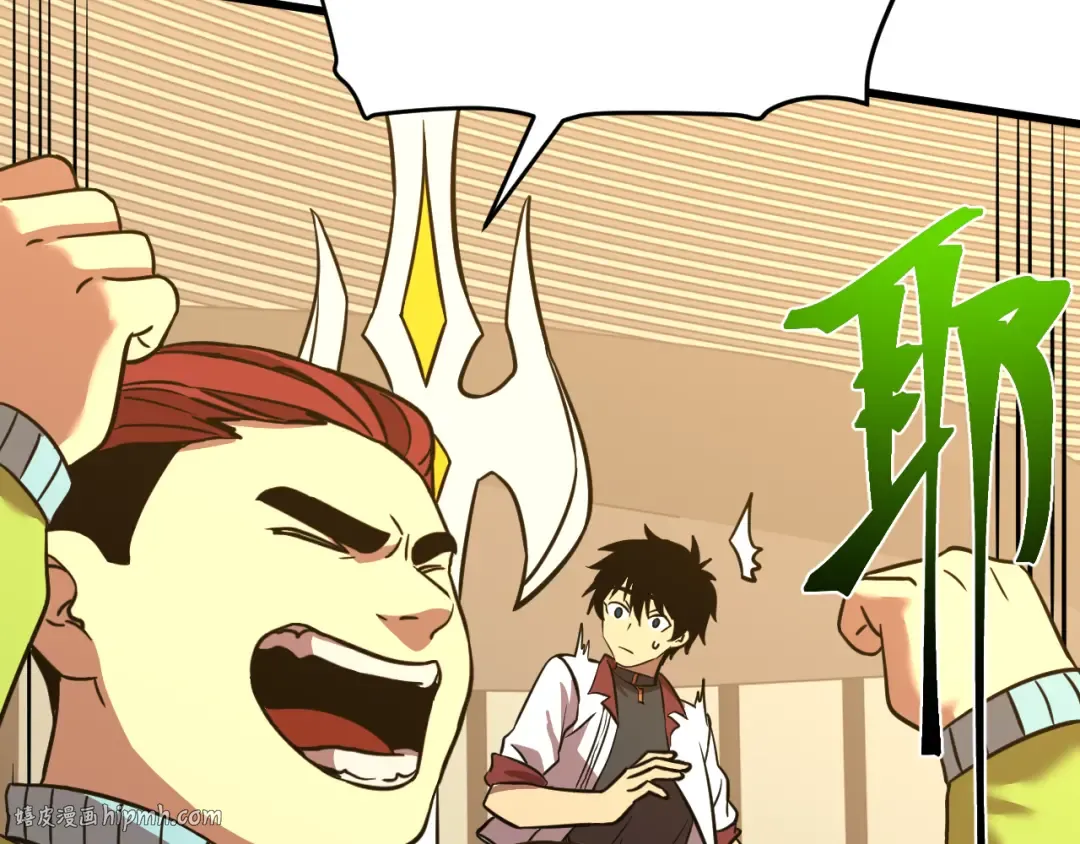第86话 目标是……全部 第40页