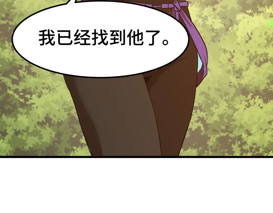 第86话 目标是……全部 第65页