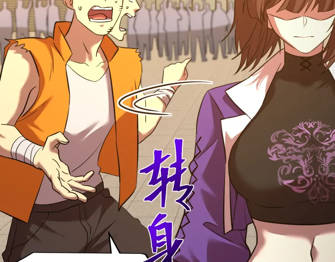 第86话 目标是……全部 第69页